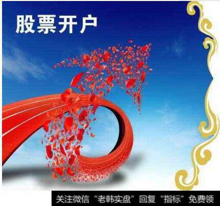 <a href='/cgjq/290242.html'>炒股</a>手续费一般最低是多少？