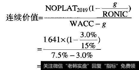 2018年连续价值