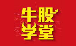 一行三会14举措  制约A股反弹的是啥