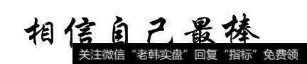 <a href='/sanhu/'>散户炒股</a>亏钱时，你最应该相信谁？