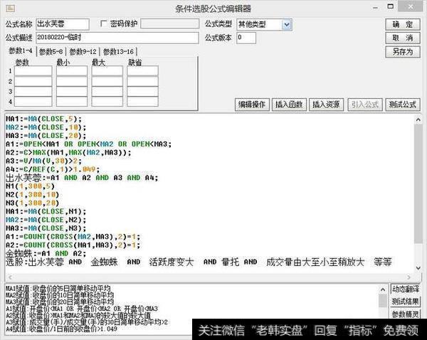 怎么样把握出水芙蓉伏击<a href='/mdmddng/266283.html'>强势牛股</a>战法？