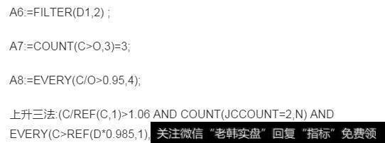 股市中“上升三法”有何形态特征，如何使用“上升三法”选股？