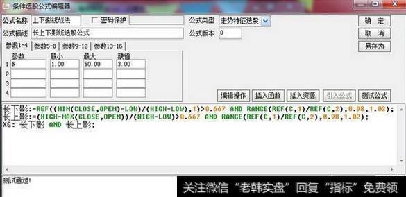 如何通过上下影线捕抓到涨停牛股？