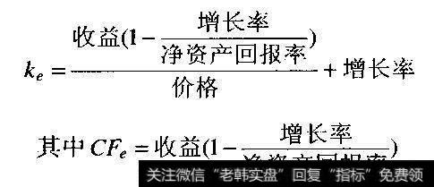 关键价值驱动因素公式