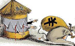 1.8亿老鼠仓刚被罚 广州老牌私募举牌4股未公告犯法
