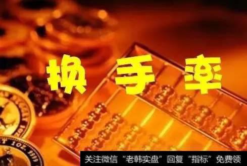 用成交量怎么样有效的捉到强势股？要注意什么？