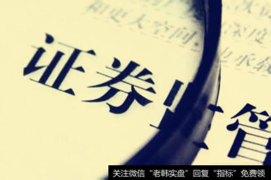 <a href='/caijunyi/290233.html'>股市</a>监管