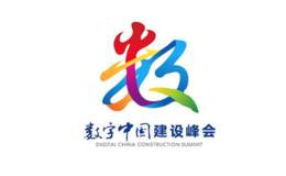 数字福建主题催化渐入佳境,数字中国题材概念股可关注