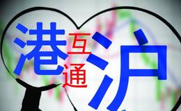 北上资金卷土重来“扫货”白马股 基金看好二季度结构性机会