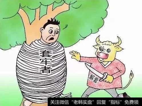 股票追涨被套怎么办？