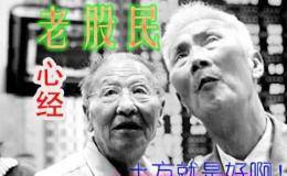 如何从短线操作中赚差价？