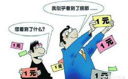 为什么散户总是爱买“低价股”？
