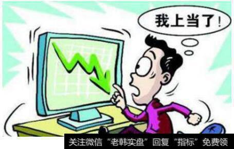 散户为何总是被套？散户的操作误区有哪些？