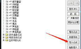 十万本炒股。指标如何找涨停股？