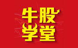 股市赚钱三部曲之二：亏别人的钱，涨自己的经验