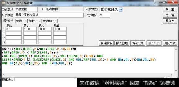 股市中十字星图标是什么意思？阐述十字星出现之后含义？
