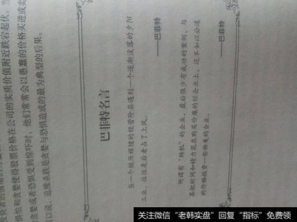 长期投资者到底应该<a href='/ruhexuangu/'>如何选股</a>？