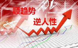 你们平时是怎么选股的，有什么经典的选黑马股的技巧吗？
