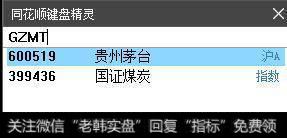 理财小白如何找到影响估值的市盈率、市净率、股息率等因素？