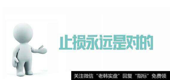 <a href='/zjxcms/225877.html'>止损策略</a>