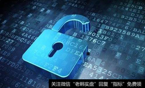 政策力推网络强国建设,信息安全题材<a href='/gainiangu/'>概念股</a>可关注