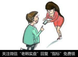 微信那些“<a href='/gpcjwtjd/93159.html'>金融股票</a>女”都是怎么行骗的？