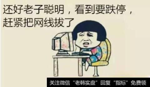 为什么有些高手在下午<a href='/weipan/'>尾盘</a>2点半之后买入股票，有什么技巧吗？