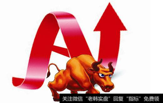 A股漂亮金牛也将闪闪发光