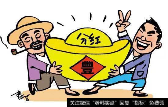 长期不分红的股票，要不要持有？