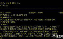 <em>股票停牌</em>是什么意思？
