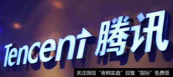 <a href='/gushiyaowen/111292.html'>腾讯市值</a>几乎是其年成交量的两倍,是否说明目前市值存在虚高?