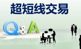 短线交易是如何造成大多数人亏损的？