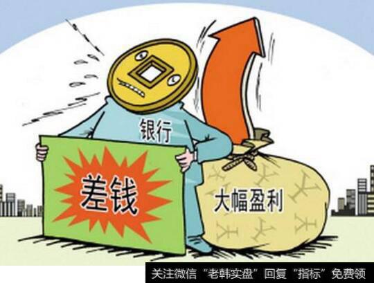 把钱存在银行好，还是买成银行股好？例如，工商银行？