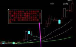 <em>尾盘选股</em>的好处有哪些？