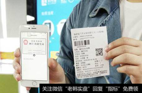 电子身份证多城市试点,电子身份证题材<a href='/gainiangu/'>概念股</a>可关注