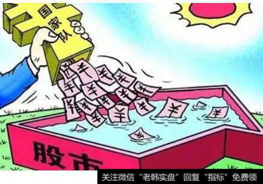 证金汇金在<a href='/caijunyi/290233.html'>股市</a>操作，有利于小散吗？