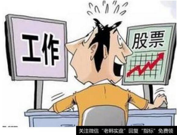 有没有省心,省时间不耽误上班的<a href='/cgjq/290242.html'>炒股</a>技巧?