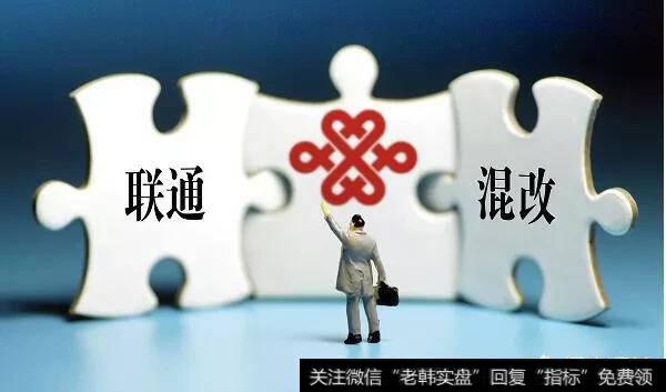 <a href='/ggnews/288007.html'>中国联通</a>怎么样，<a href='/shiyinglv/'>市盈率</a>是多少？