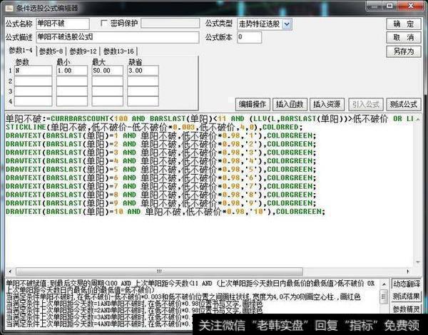 K线菱形的实战运用技巧有哪些？