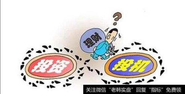 怎么炒好股票？