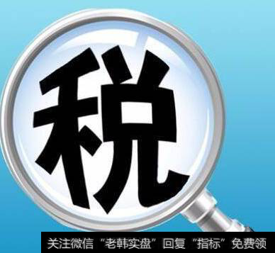 转让股权（股票）收入等转让财产收入，应如何计算缴纳企业所得税？