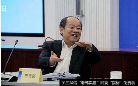 宁吉喆主持召开经济分析座谈会，任泽平李稻葵等列席