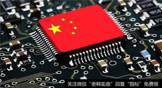 芯片<a href='/gushiyaowen/290163.html'>板块</a>走强