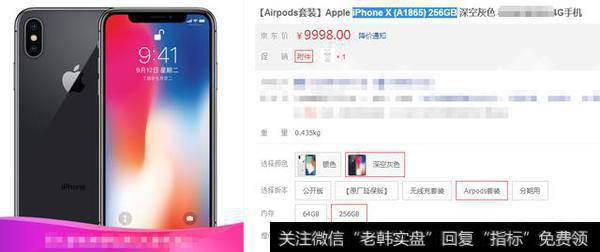 要持有多少苹果公司的股票，每年的分红才够买一部iPhone？