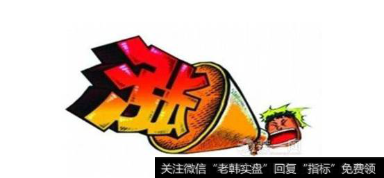 房地产投资超预期,水泥涨价(华东、华南)题材<a href='/gainiangu/'>概念股</a>可关注