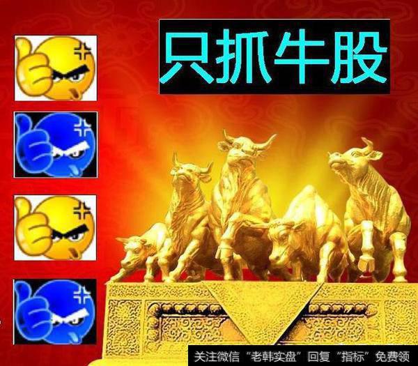 短线如何买入牛股?