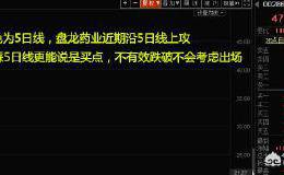 短期均线要用哪个做短线比较好，怎么使用，胜率高吗？