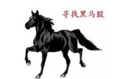 为什么黑马个股常常起涨在120日均线附近？