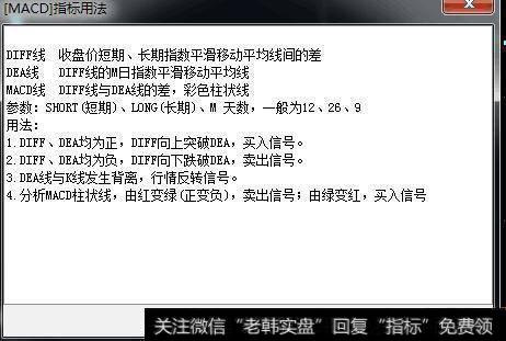 如何通过金叉死叉判断股票的进出场佳机？