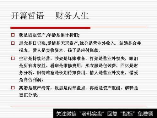 如何判断财务报表的质量?